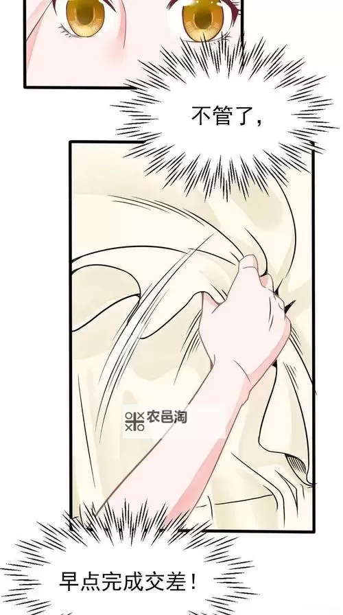 探索yy漫画好看必看精品推荐图1