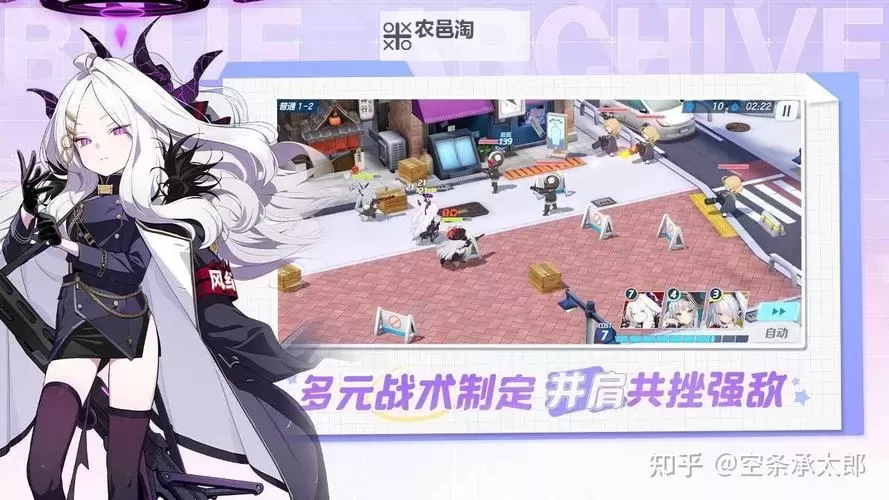 《蔚蓝档案》开荒实用技巧分享图1