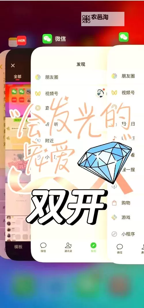 有没有破天双开软件推荐 深度解答如何双开破天图1