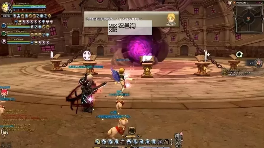 《龙之谷》神圣天堂巢穴特拉玛依打法攻略图1