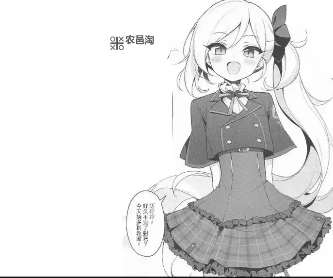 探索丰富多彩的本子库漫画资源尽在掌握图1