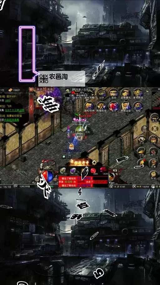 神灭无双电脑版下载 最全神灭无双电脑版攻略图1