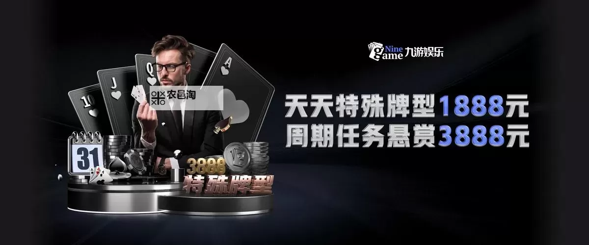 九一看片免费nba入口:畅享高清篮球盛宴的最佳选择图1