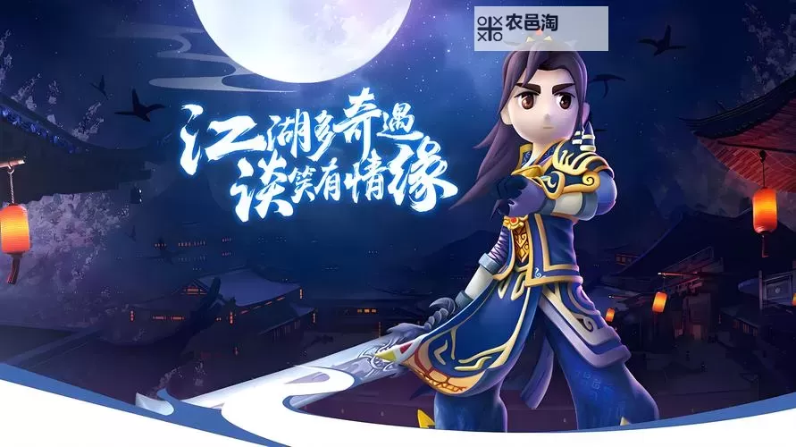 震撼来袭！玉川热血江湖SF再现江湖传奇图1