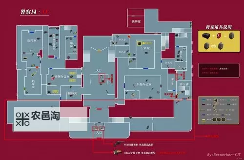 《生化危机2重制版》彩蛋解析及位置介绍 生化2重制版有哪些彩蛋图1