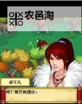 傲视天下电脑版下载 傲视天下模拟器哪个好?图1