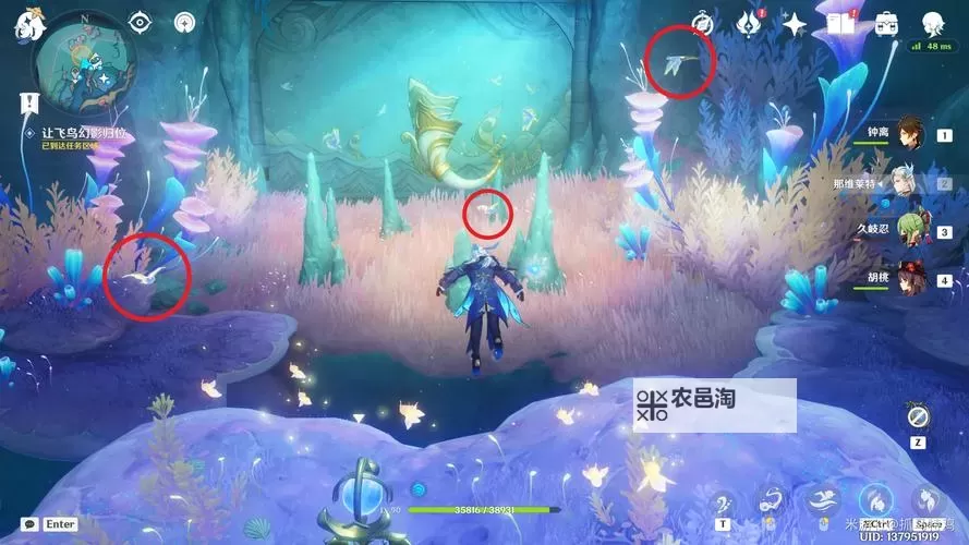 《原神》通往卡皮托林的阶梯任务攻略图1