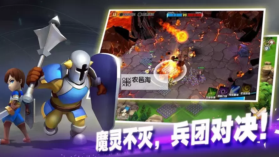 魔灵兵团电脑版下载 推荐好用的魔灵兵团电脑版模拟器下载图1