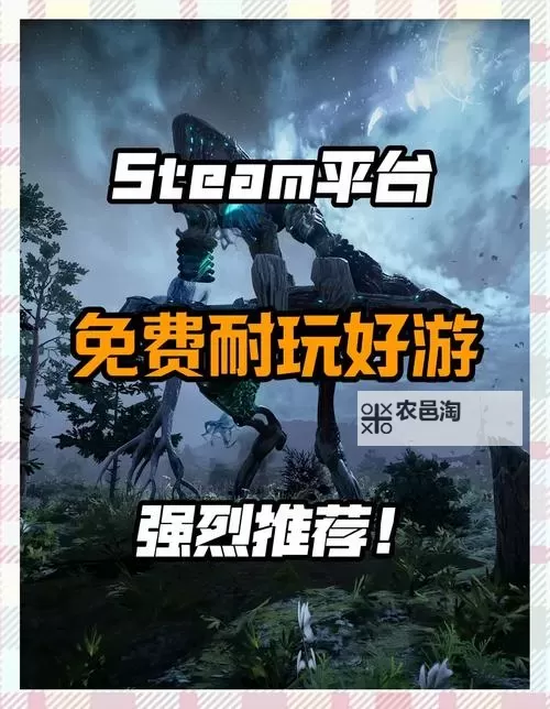 良心steam游戏排行 有哪些好玩的steam游戏图1