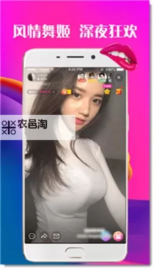 探索精彩讨论——爱情岛亚洲论坛入口网站导航指南图1