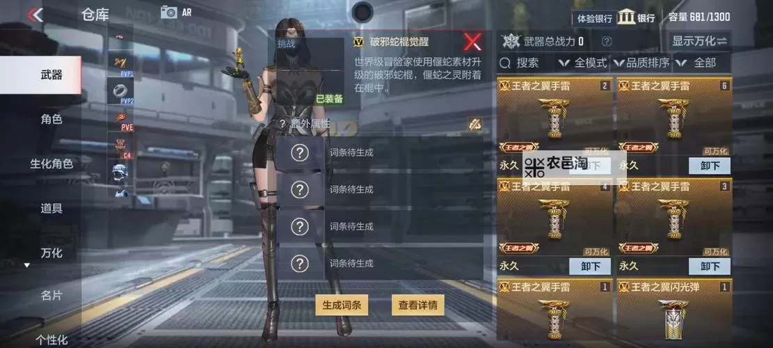 有没有正义枪战双开软件推荐 深度解答如何双开正义枪战图1