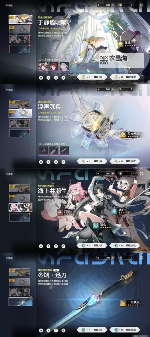 《命运方舟》纯爱誓约获取时间与方式图1