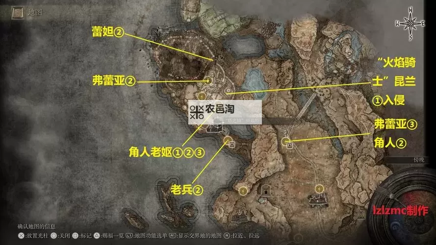 《艾尔登法环》黄金树幽影DLC实机内容分享 物品描述与人物对话前瞻（GPT翻译）图1