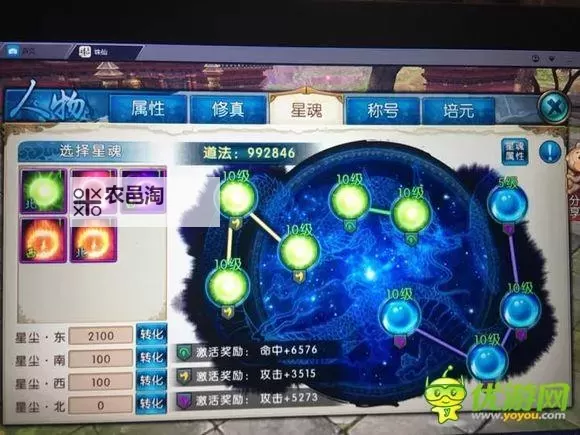 《全境封锁》精准度与后坐力相关属性区别详解图1