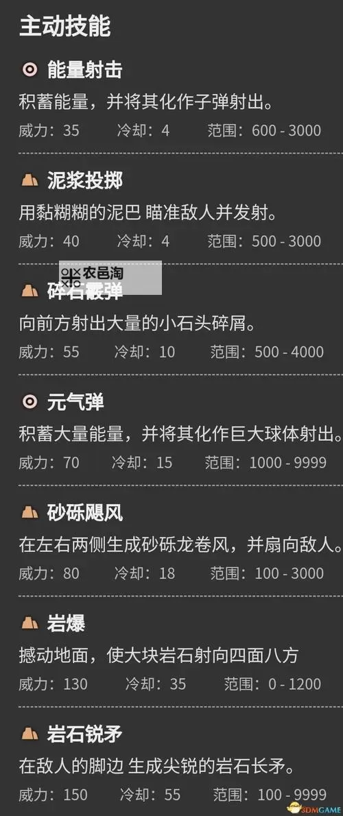 《幻兽帕鲁》天坠之地新帕鲁捕捉教程图1