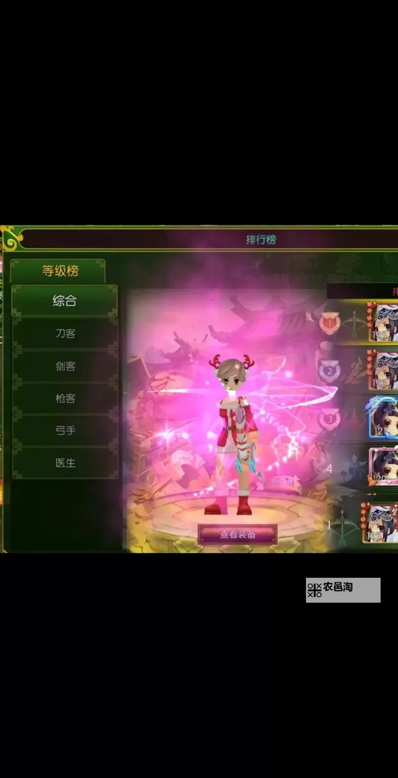 怎么双开热血江湖传? 热血江湖传双开挂机图文全攻略图1