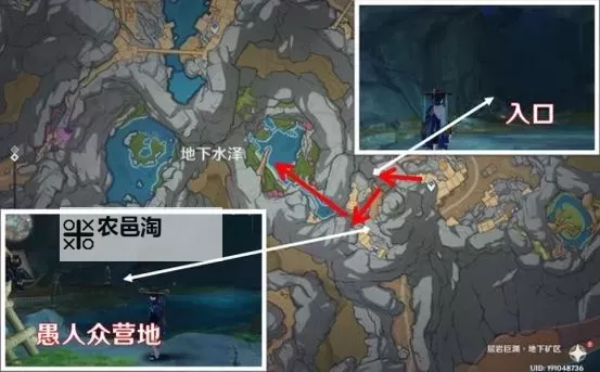 《原神》失踪的矿工任务攻略 失踪的矿工怎么触发图1