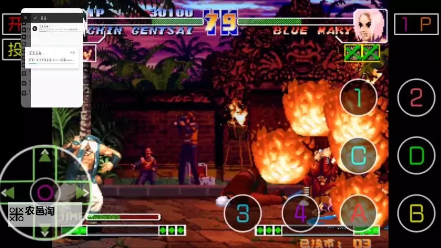 拳无双电脑版下载 电脑玩拳无双模拟器哪个好？图1