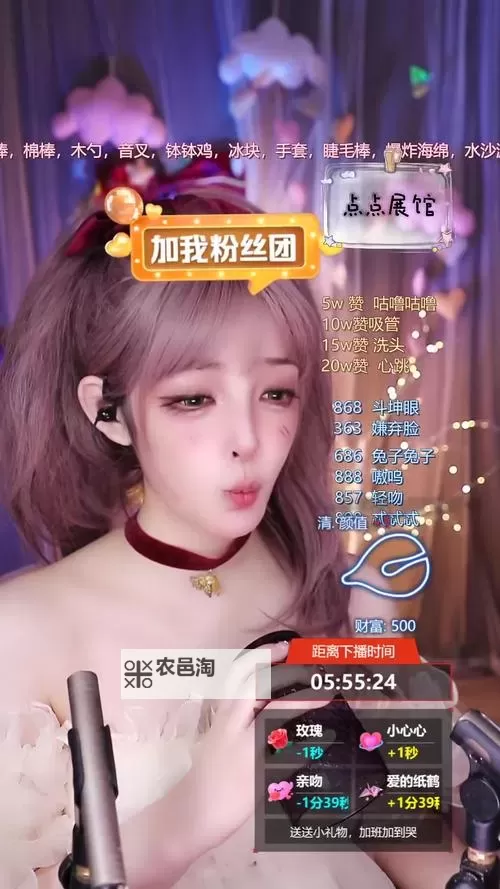 蜜色直播网页版:全新体验尽在指尖的畅享图1