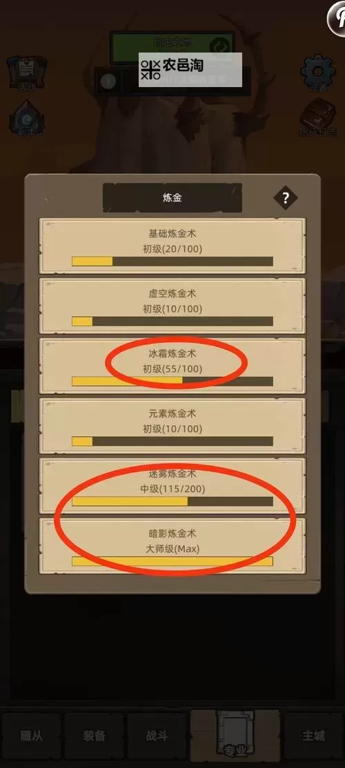 《最后的勇者》新手攻略  最后的勇者首日开荒指南图1