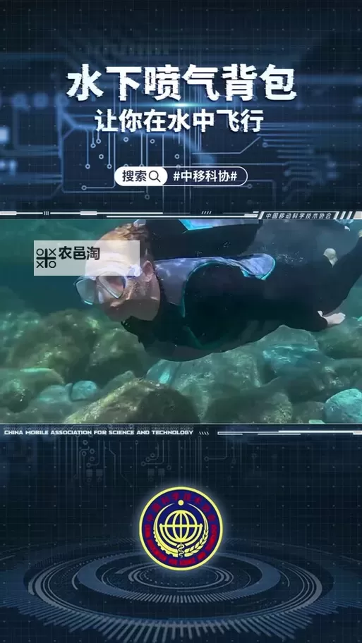 我的世界 喷气背包使用方法图1