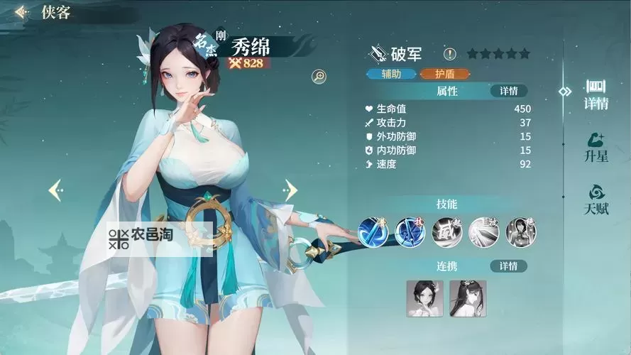 梦江湖电脑版下载 推荐好用的梦江湖电脑版模拟器下载图2