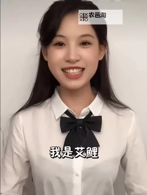 麻豆传媒艾鲤在线观看,精彩大片尽在这里图1