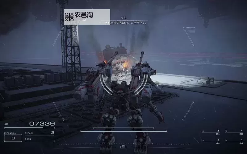 《装甲核心6》武装饰带BOSS打法分享 武装饰带怎么打图1