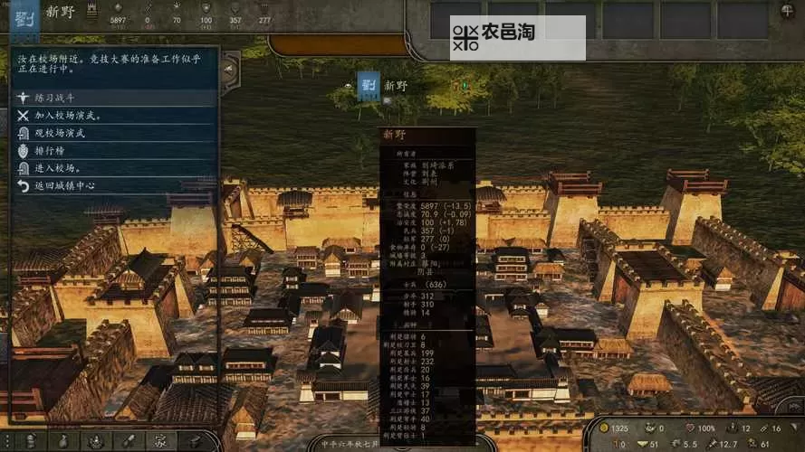 《骑马与砍杀》场景搭建详细图文教程 场景怎么搭建图1