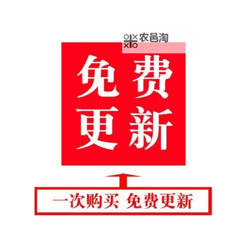 《最终幻想12》全素材入手攻略及用途一览表图1