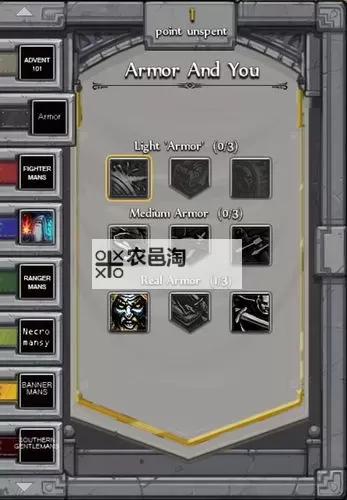 地牢学院 人物属性图文解析图1