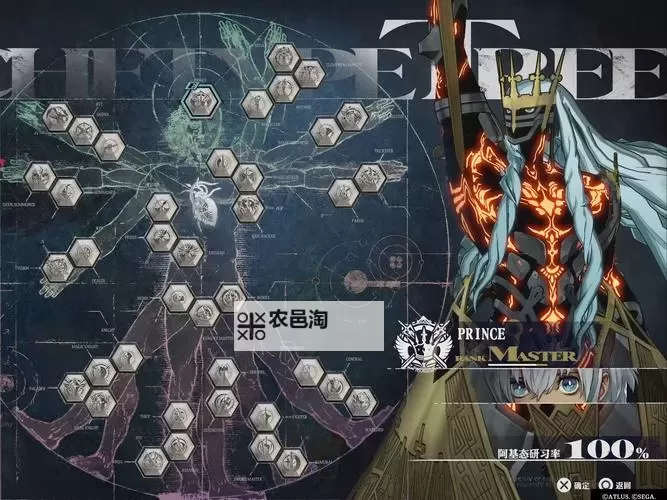 《暗喻幻想》全单手剑数据及获取方法 探求者武器获取方法图1