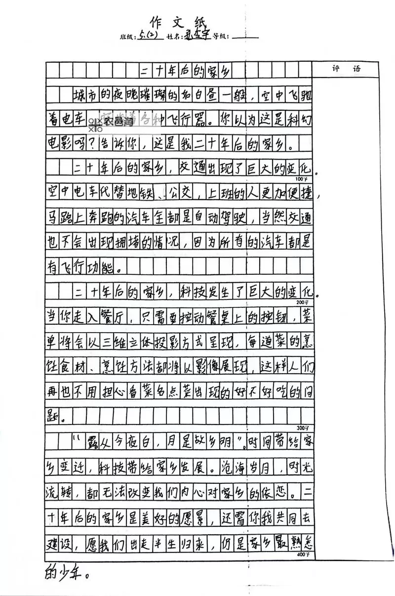 Navigating Challenges: 坐在硬邦邦的上面写作业作文的成长故事图1