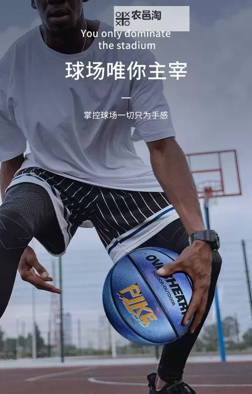 正品J军哥篮球G:激情与实力的完美诠释图1