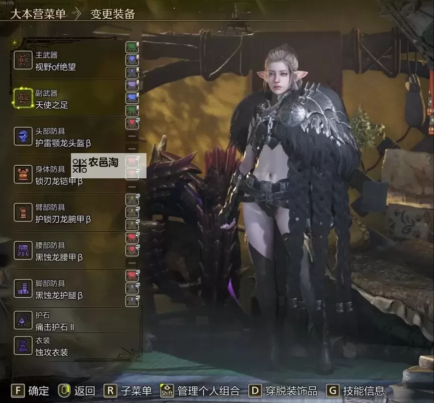 《怪物猎人荒野》弓箭流派及配装推荐 弓箭强力流派分享图1