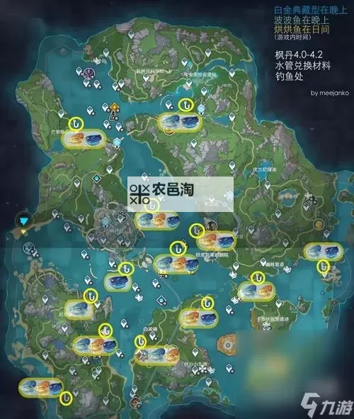 《原神》枫丹钓鱼武器灰河渡手满精获取攻略图1