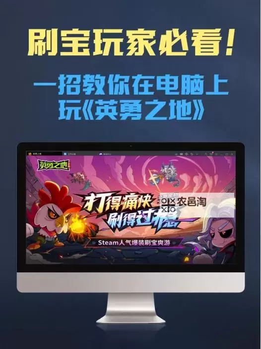 一起击碎吧电脑版 电脑玩一起击碎吧模拟器下载、安装攻略教程图1