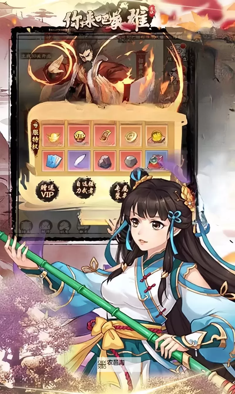 你来嘛英雄电脑版下载 最全你来嘛英雄电脑版攻略图1