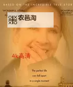 《大地中文：五页阅读体验的精彩世界》图1