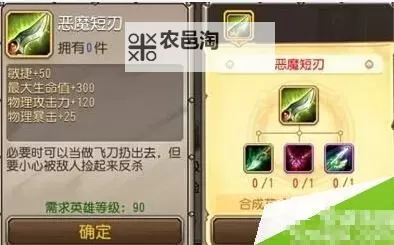 刀塔之王双开挂机软件推荐  怎么双开刀塔之王详细图文教程图1