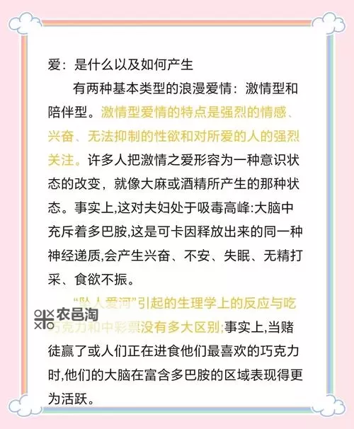 国产iGAO为爱寻找激情：点燃真情的耀眼征程图1
