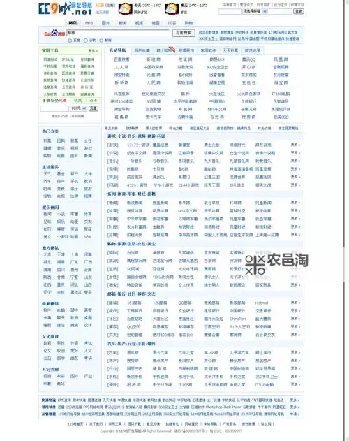 探索最新优惠信息:B多多福利导航网址全攻略图1
