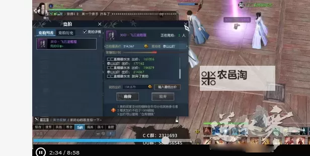 《逆水寒》仗剑行掌门难度BOSS陆一德技能解析及打法 仗剑行掌门老三怎么打图1