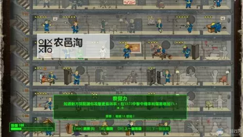 《辐射4》手枪流Perk选择及主流武器推荐图1