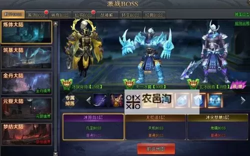 仙战双开神器 轻松一键搞定仙战挂机双开图1