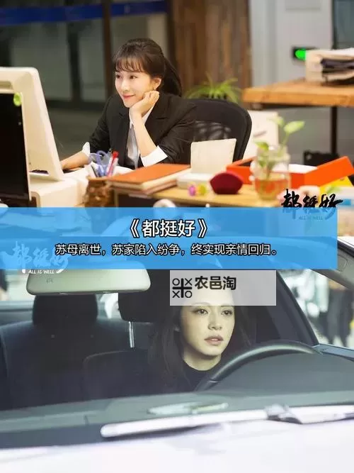 【最新推荐】男女之间的唏哩哔哩电视剧免费播放在线观看大全图1