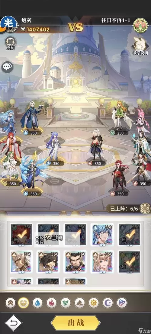 《斗罗大陆武魂觉醒》阵容推荐:萌新养成全阶段阵容搭配攻略!图1