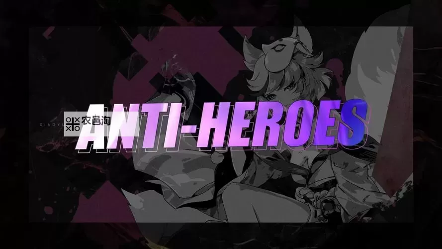 英雄如约而至官网地址在哪 最新英雄如约而至官方网站链接是多少图1