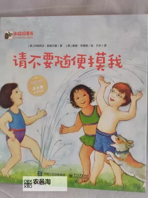 探索小黄书色情:尺度与艺术的边界图1