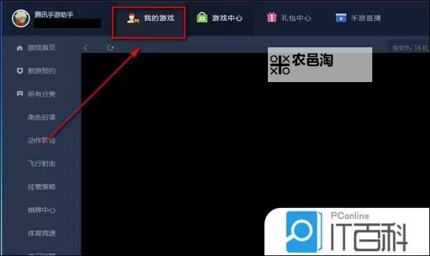 有没有千斩传说HD双开软件推荐 深度解答如何双开千斩传说HD图1